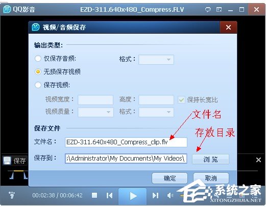 QQ影音怎么壓縮視頻文件？QQ影音壓縮視頻文件的方法