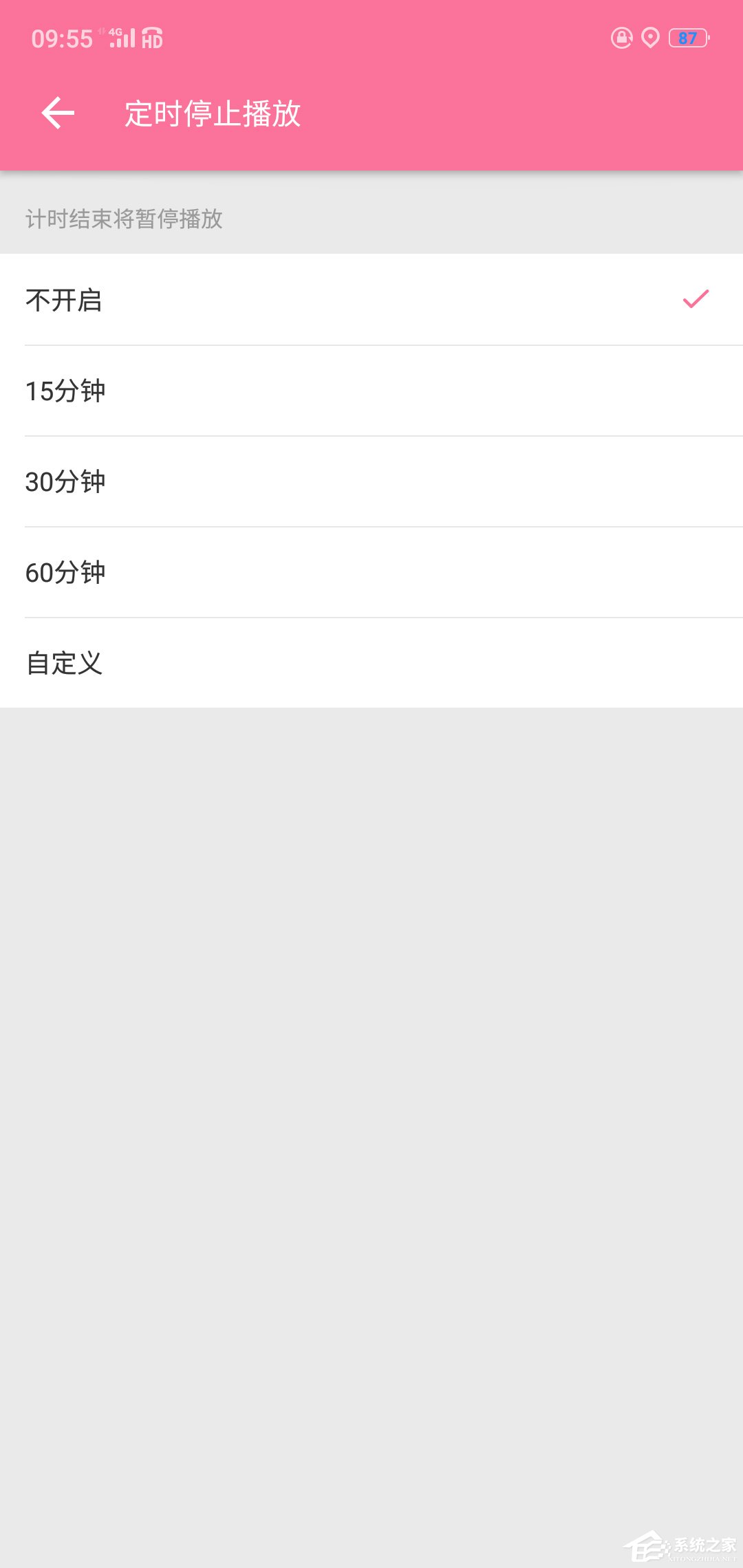 嗶哩嗶哩怎么設置定時停止播放?嗶哩嗶哩設置定時停止播放的方法