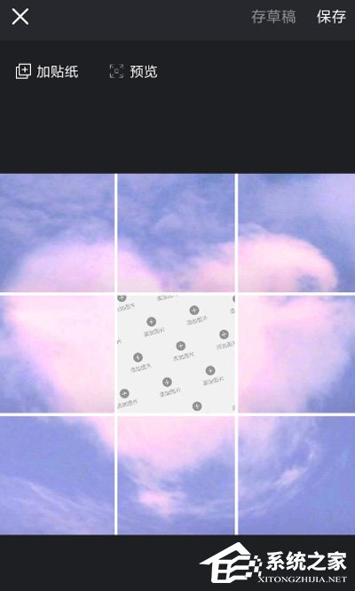 趣推APP如何制作朋友圈封面？趣推APP制作朋友圈封面的方法