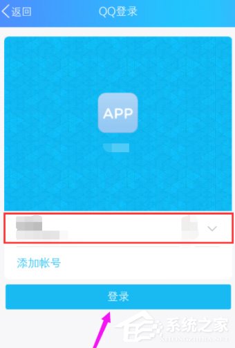咕咚怎么綁定QQ賬號？咕咚綁定QQ賬號的方法