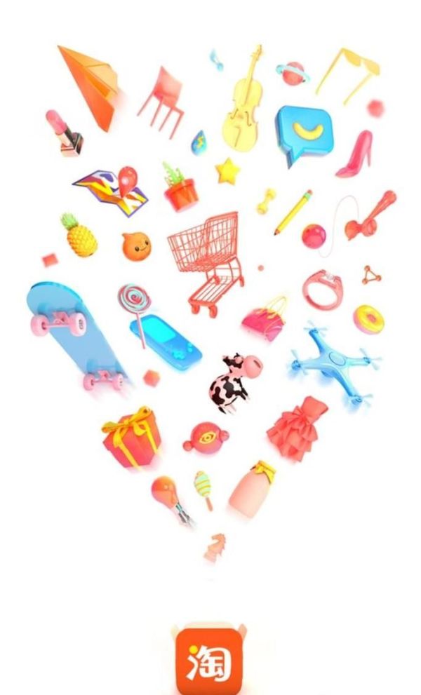 手機淘寶怎么查找很久以前購買的東西