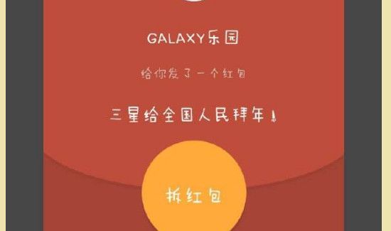 微信怎么發600大紅包