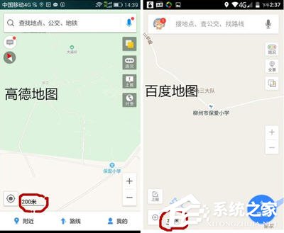 高德地圖和百度地圖哪個好?兩者有哪些區(qū)別