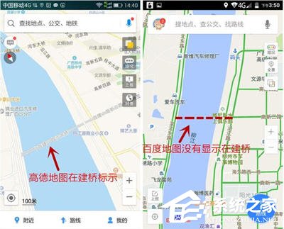高德地圖和百度地圖哪個好?兩者有哪些區(qū)別