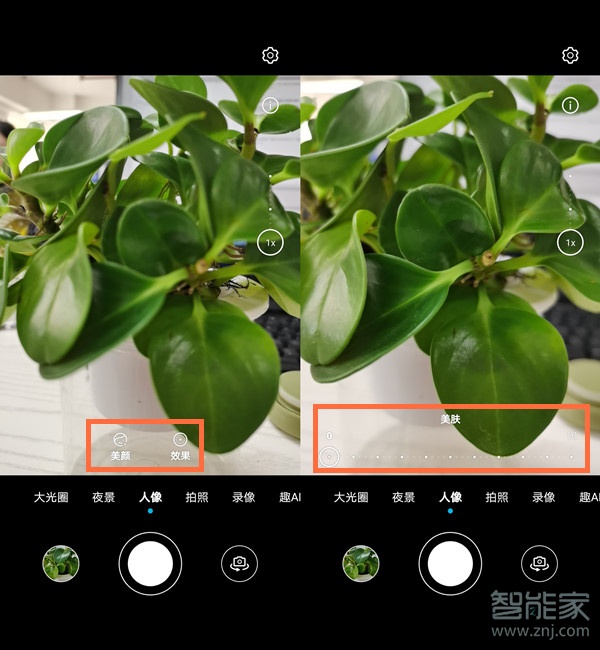 榮耀30pro怎么設置微信視頻美顏