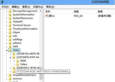 Win8系統(tǒng)怎么取消硬件加速？