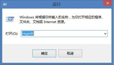 Win8系統(tǒng)怎么取消硬件加速？