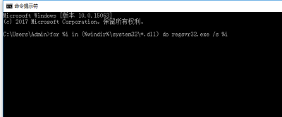 Win7旗艦版應用程序無法正常啟動0xc0000005怎么解決?