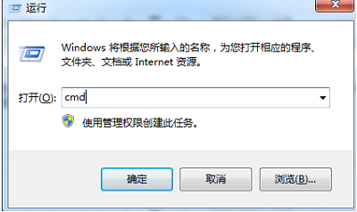 Win7旗艦版應用程序無法正常啟動0xc0000005怎么解決?