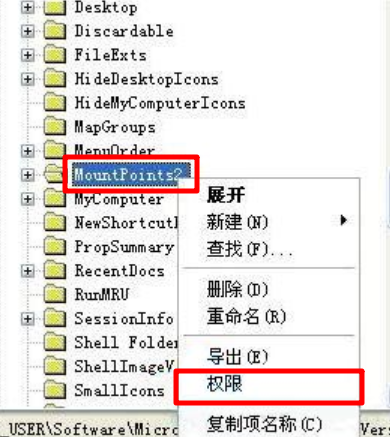 Win8系統怎么防止u盤病毒入侵電腦?