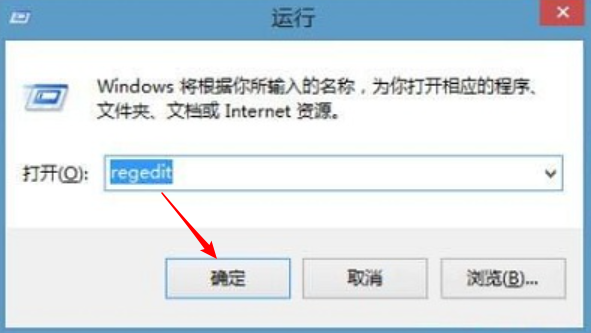 Win8系統怎么防止u盤病毒入侵電腦?