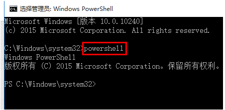 Win10重裝系統后網絡音量無法打開怎么解決?