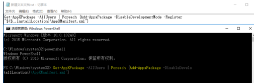 Win10重裝系統后網絡音量無法打開怎么解決?