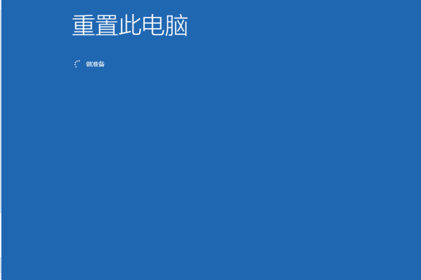 Win10進入bios一鍵還原系統不用u盤怎么操作？