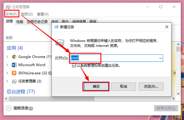 Win10重裝系統后網絡音量無法打開怎么解決?