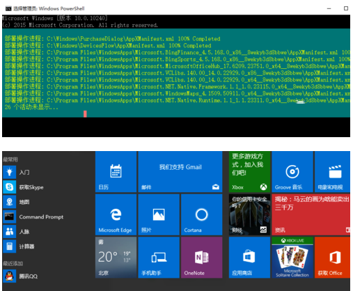 Win10重裝系統后網絡音量無法打開怎么解決?