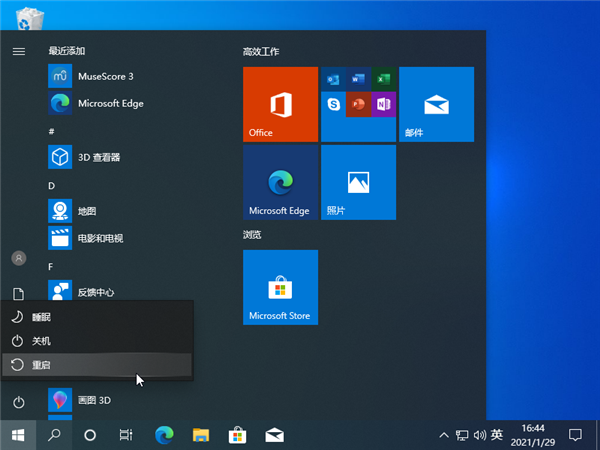 Win10怎么進入安全模式下修復藍屏？