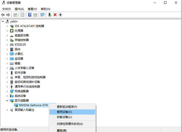 Win10怎么進入安全模式下修復藍屏？