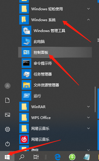 Win10系統(tǒng)電腦怎么設(shè)置密碼?