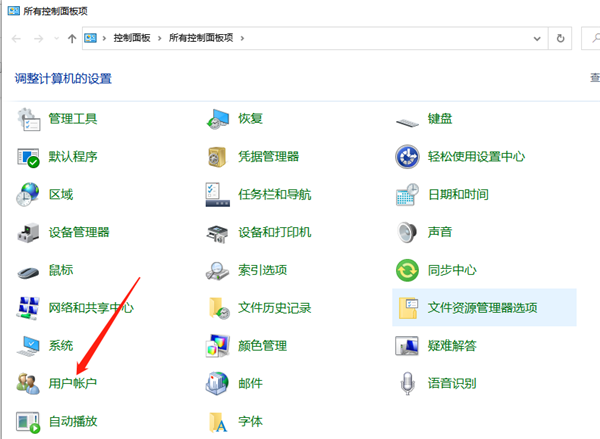 Win10系統(tǒng)電腦怎么設(shè)置密碼?