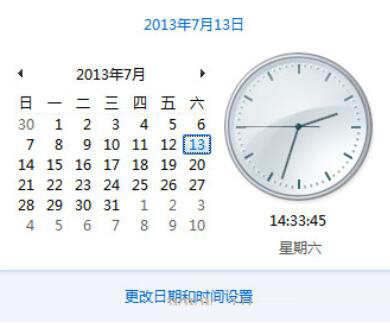 Win7旗艦版電腦時間不準確怎么辦？