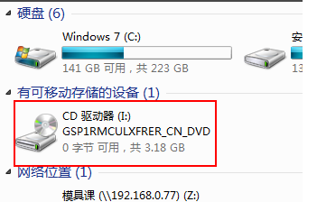 Win7系統如何使用虛擬光驅安裝?虛擬光驅安裝win7系統教程