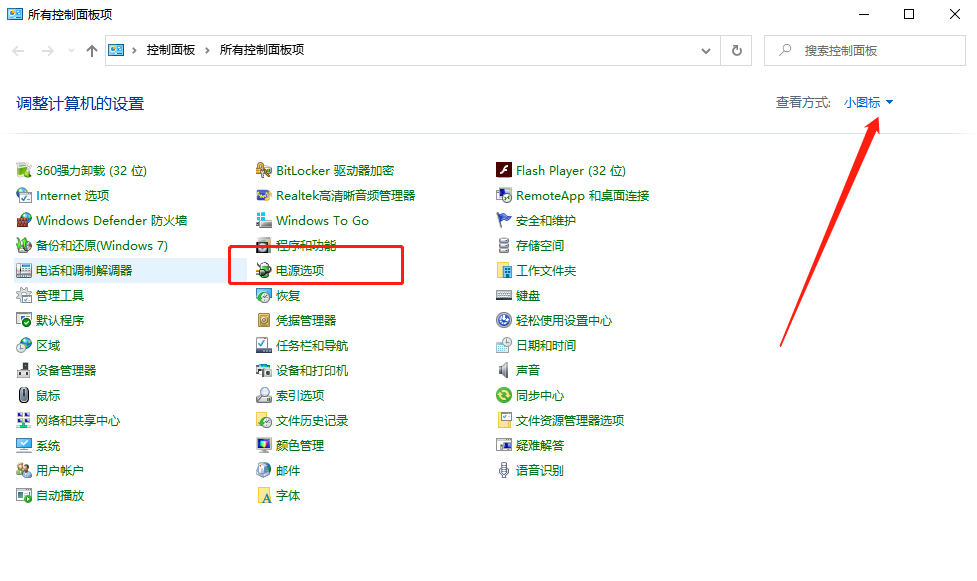 Win10電腦開機很慢怎么辦?教你一招快速解決電腦開機慢的問題