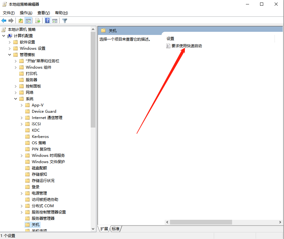 Win10電腦開機很慢怎么辦?教你一招快速解決電腦開機慢的問題