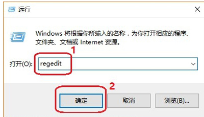 Win10專業版安裝不了戰網怎么辦？