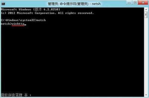 Win8系統(tǒng)連接不了應(yīng)用商店怎么辦？