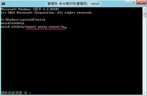 Win8系統(tǒng)連接不了應(yīng)用商店怎么辦？