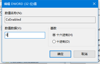 Win10電腦無法正常休眠怎么辦？