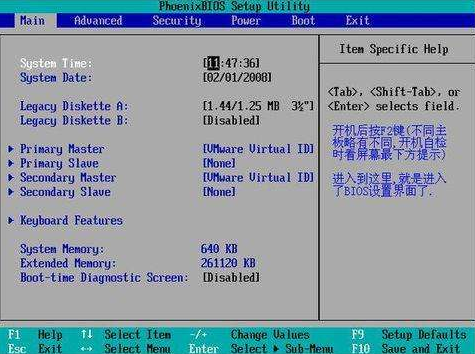 Win7旗艦版0x0000007f藍(lán)屏怎么處理？