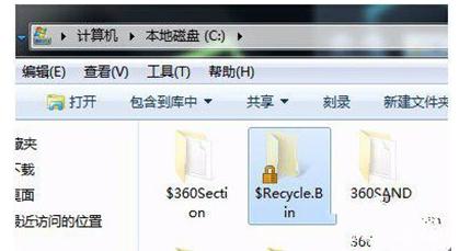 Win10回收站打不開怎么辦?