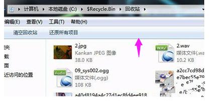 Win10回收站打不開怎么辦?