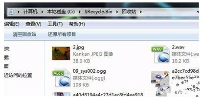 Win10回收站打不開怎么辦?