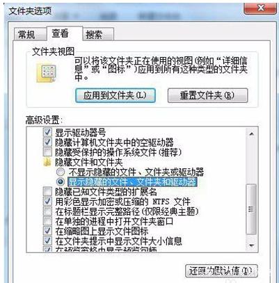 Win10回收站打不開怎么辦?