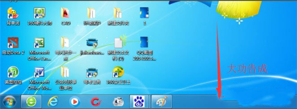 怎么還原Win7系統工具欄?還原Win7系統工具欄方法介紹