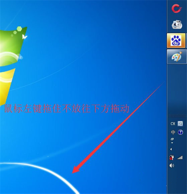 怎么還原Win7系統工具欄?還原Win7系統工具欄方法介紹