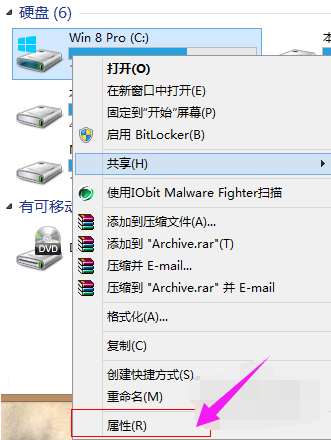 Win7電腦c盤空間越來越小怎么辦？