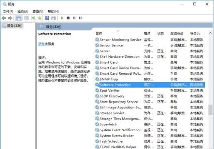Win10系統激活失敗提示錯誤代碼0xc004f074怎么解決？