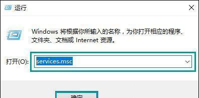 Win10打開應用商店會提示錯誤代碼0x80070422是什么原因？