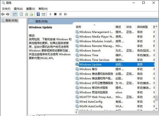Win10打開應用商店會提示錯誤代碼0x80070422是什么原因？