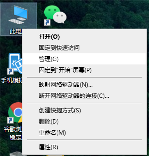 Win10系統(tǒng)總控制面板里沒有NVIDIA控制面板怎么辦?