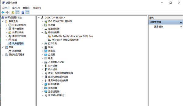 Win10系統(tǒng)總控制面板里沒有NVIDIA控制面板怎么辦?