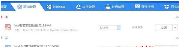 Win10系統(tǒng)總控制面板里沒有NVIDIA控制面板怎么辦?