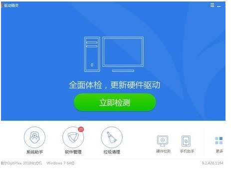 Win10系統(tǒng)總控制面板里沒有NVIDIA控制面板怎么辦?