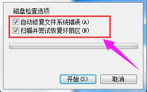 Win7旗艦版電腦無法讀取SD卡怎么回事？