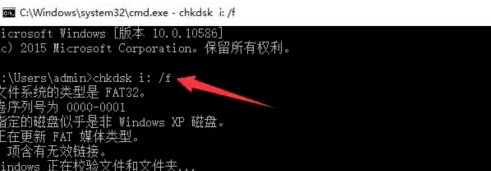 Win7旗艦版電腦無法讀取SD卡怎么回事？