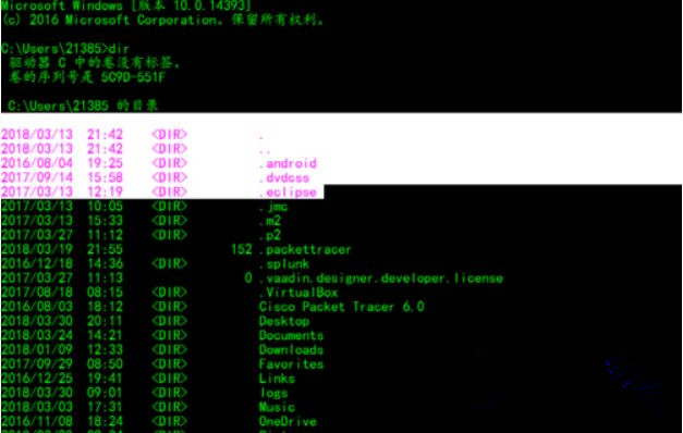 Win10系統下dos命令怎么復制文件？